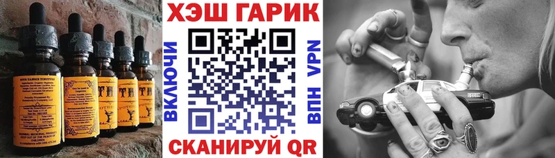 Купить закладки  Апатиты  Canna-Cookies конопля 