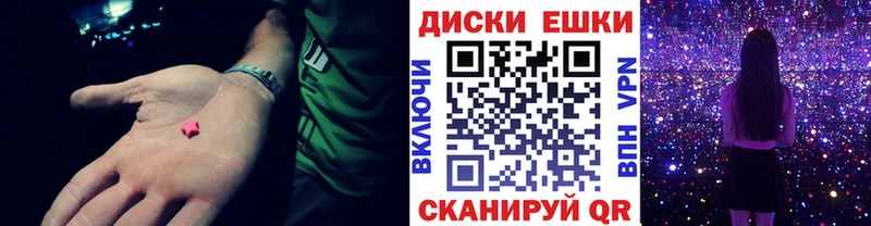 ЭКСТАЗИ Дубай  Купить где  Апатиты 