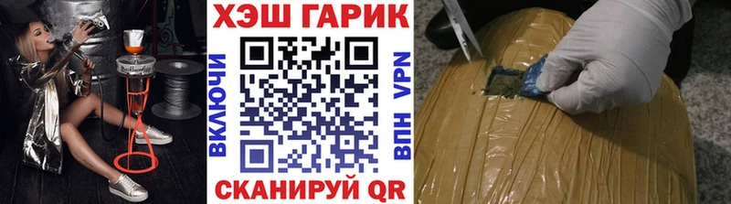 ГАШ AMNESIA HAZE Купить Апатиты