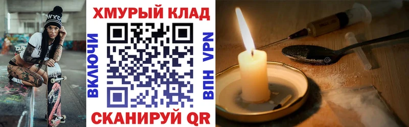 ГЕРОИН афганец  Купить закладки  Апатиты 