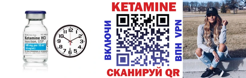 Кетамин ketamine Купить где Апатиты