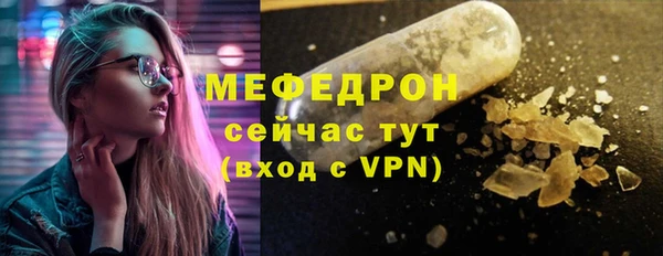 метамфетамин Верхнеуральск