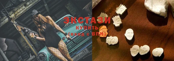 метамфетамин Верхнеуральск