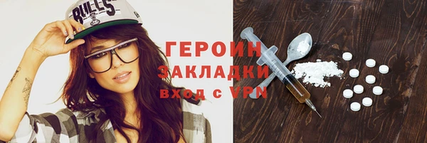 COCAINE Верея