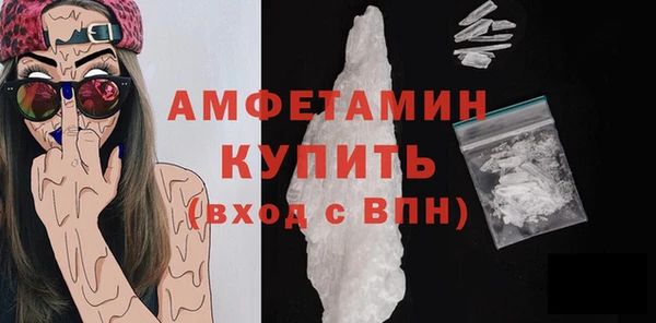 метамфетамин Верхнеуральск