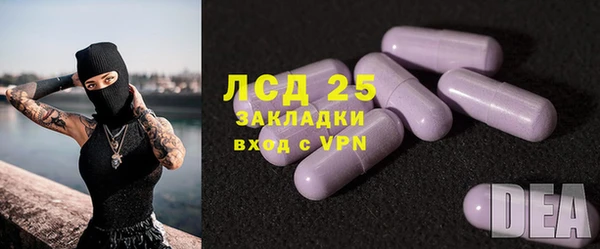 метамфетамин Верхнеуральск