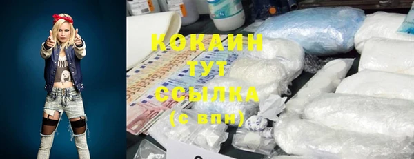 герыч Верхний Тагил