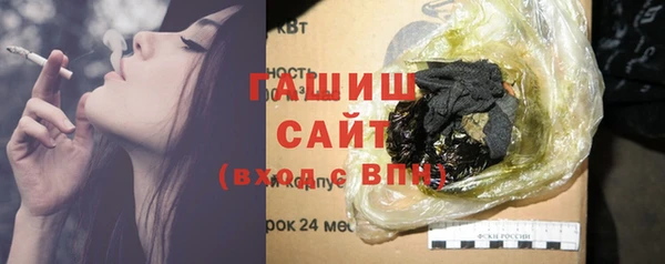 герыч Верхний Тагил