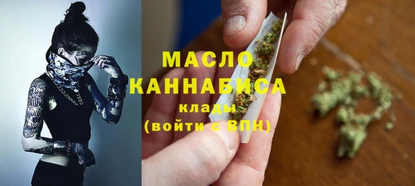 метамфетамин Верхнеуральск