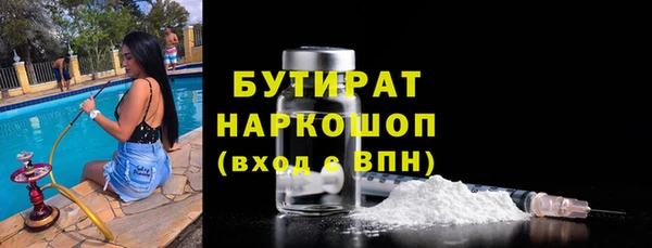 COCAINE Верея