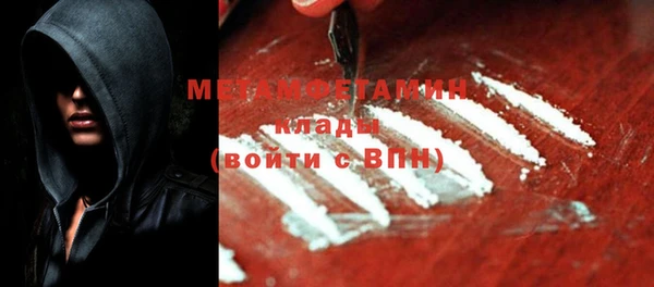 метамфетамин Верхнеуральск