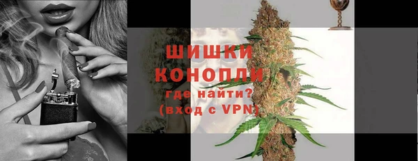 метамфетамин Верхнеуральск