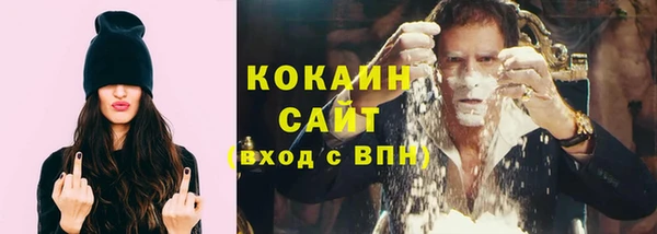 герыч Верхний Тагил