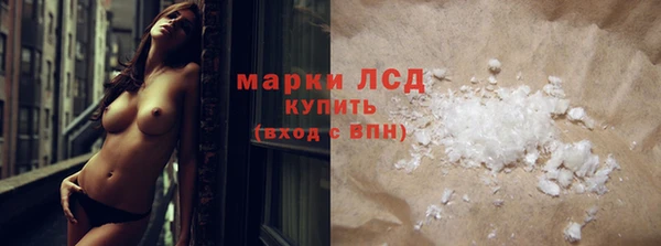 метамфетамин Верхнеуральск