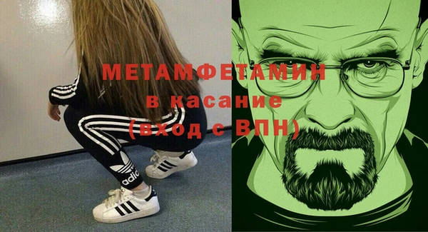 COCAINE Верея