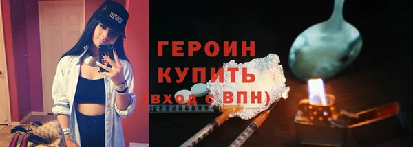 COCAINE Верея