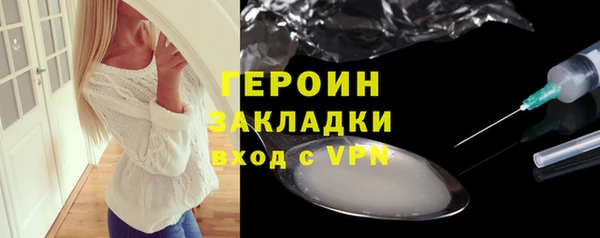 метамфетамин Верхнеуральск
