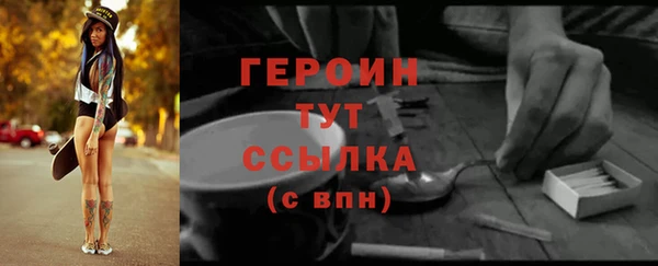 герыч Верхний Тагил