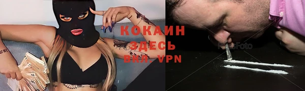 метамфетамин Верхнеуральск