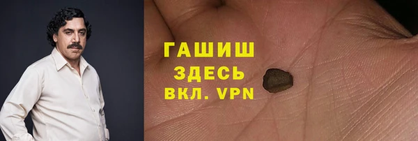 метамфетамин Верхнеуральск