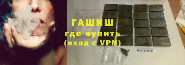 метамфетамин Верхнеуральск