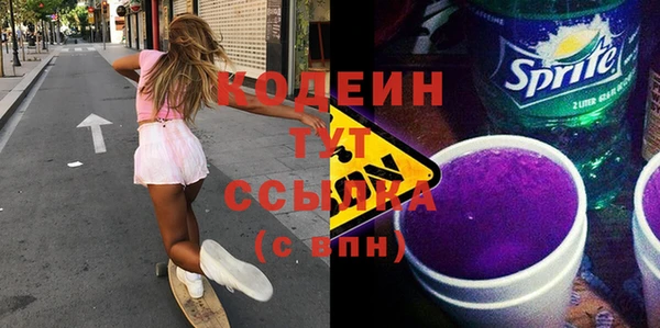 герыч Верхний Тагил