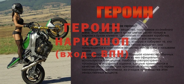 герыч Верхний Тагил