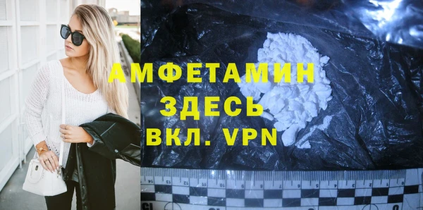герыч Верхний Тагил