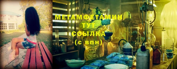 COCAINE Верея