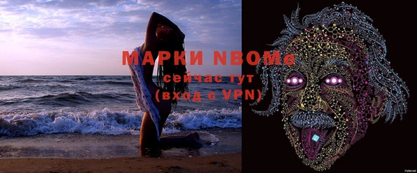 метамфетамин Верхнеуральск