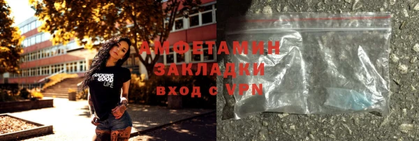 герыч Верхний Тагил