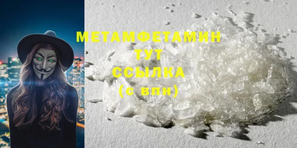 метамфетамин Верхнеуральск