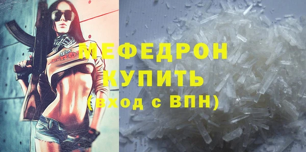 метамфетамин Верхнеуральск
