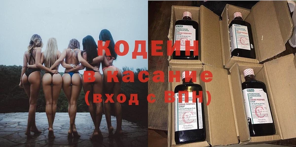 COCAINE Верея
