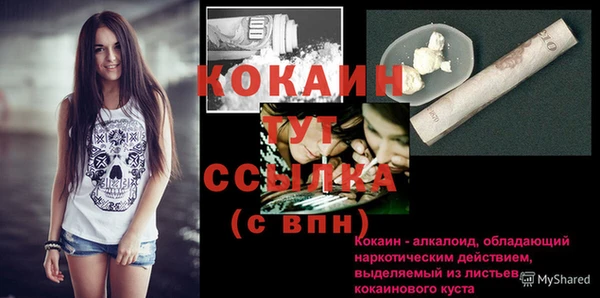 COCAINE Верея