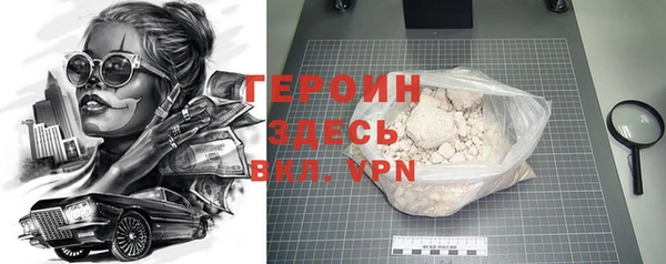 COCAINE Верея
