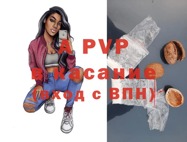 COCAINE Верея