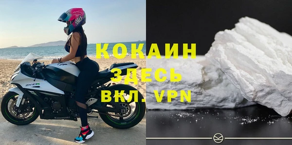 герыч Верхний Тагил