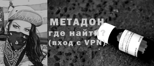 метамфетамин Верхнеуральск