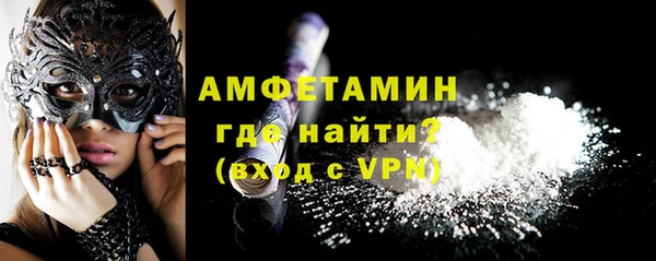 герыч Верхний Тагил