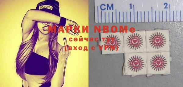 метамфетамин Верхнеуральск