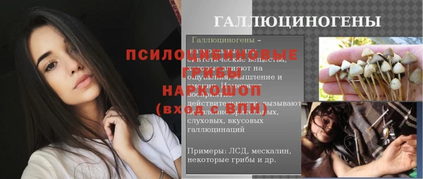 COCAINE Верея