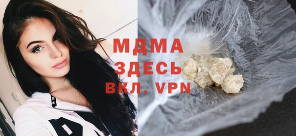 COCAINE Верея