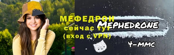 метамфетамин Верхнеуральск