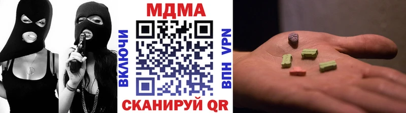 МДМА Molly  Купить где  Апатиты 