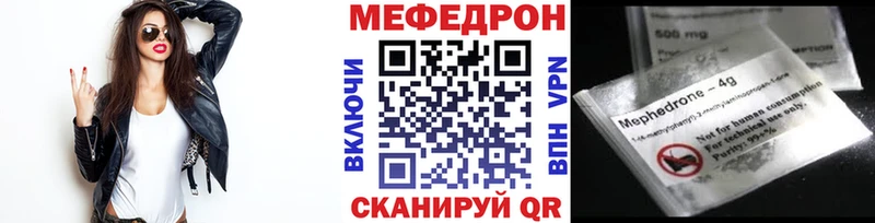 Мефедрон 4 MMC  Купить закладки  Апатиты 