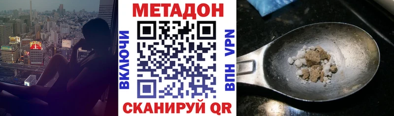 Купить где  Апатиты  Метадон белоснежный 