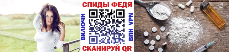 Купить где  Апатиты  МЕТАМФЕТАМИН мет 