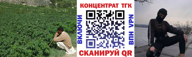 Дистиллят ТГК вейп  Купить где  Апатиты 
