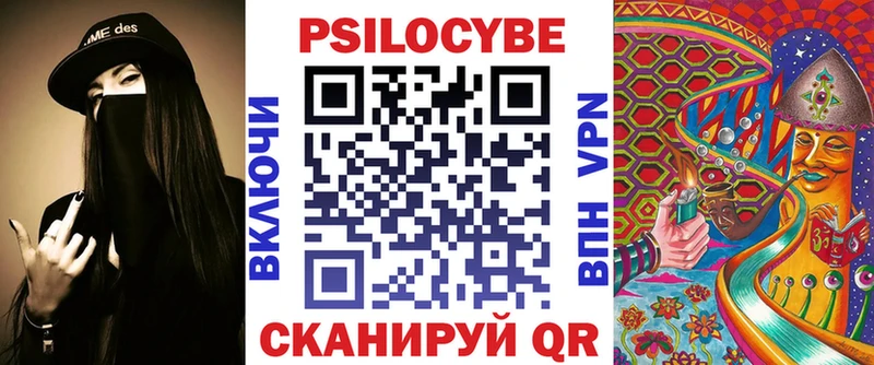 Купить закладки  Апатиты  Псилоцибиновые грибы Psilocybine cubensis 